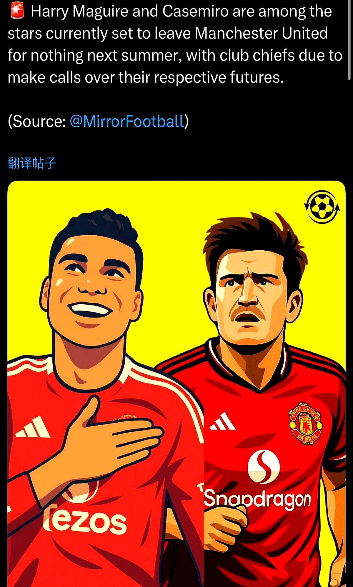 欧超杯窗口期走向成谜，曼城止住颓势，悬念犹存，年轻球员得到机会的简单介绍-ayx爱游戏网址